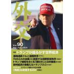  вне .Vol.90/[ вне .] редактирование комитет 