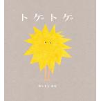 togetoge/ палочки для еды ..../ ребенок / книга с картинками 