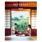 PAPERSKY 71/ путешествие 