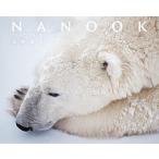 NANOOK �i�k�[�N�X���̐Â��Ȃ镨��/���쓹�v
