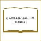  фирма внутри не правильный обнаружение. край .. меры / земля рисовое поле ..