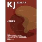 KJ 2025.12