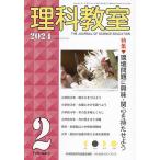  наука ..No.830(2024-2)/ наука образование изучение ...