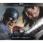 アート・オブ・『キャプテン・アメリカ/ウィンター・ソルジャー』/マリー・ジャヴィンズ
