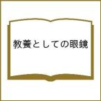  образование как. очки /. tojiro 