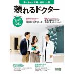 *25-26...dokta-.* Shibuya *