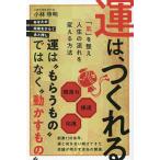 ..,....[.]. целый . жизнь. текущий . поменять способ / Kobayashi освещение 