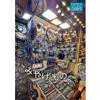  сезон . раса .195(2026Jan.)