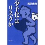 [ немного ..]. белка k./.. свет .