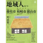  регион человек регион информация полная загрузка! регион . сырой поэтому. обобщенный информация no. 7 номер / регион конструкция . изучение место 