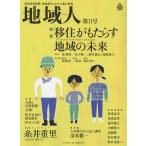  регион человек регион информация полная загрузка! регион . сырой поэтому. обобщенный информация no. 11 номер / регион конструкция . изучение место 