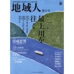  регион человек регион информация полная загрузка! регион . сырой поэтому. обобщенный информация no. 12 номер / регион конструкция . изучение место 