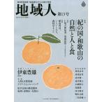  регион человек регион информация полная загрузка! регион . сырой поэтому. обобщенный информация no. 13 номер / регион конструкция . изучение место 