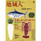  регион человек регион информация полная загрузка! регион . сырой поэтому. обобщенный информация no. 17 номер / регион конструкция . изучение место 