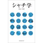  автомобиль chi./. гора .