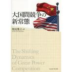  большой страна промежуток ... новый ../ больше рисовое поле ..