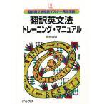  письменный перевод грамматика английского языка тренировка * manual письменный перевод грамматика английского языка тщательный тормозные колодки совершенно основа / дешево запад . самец 