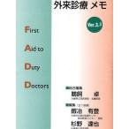  данный прямой . вне . медицинская память Ver.3.3/.. стол обобщенный редактирование .. иметь .