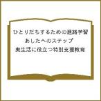 hi.... делать поэтому. .. учеба . сделал к подножка реальный жизнь . позиций быть установленным специальный поддержка образование 