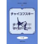  коричневый ikof лыжи книжка версия 