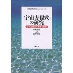  космос person степени тип. изучение Kobayashi правильный .. тайна . мир / Kobayashi правильный ./ гора flat сосна сырой 