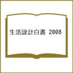  жизнь проект белый документ 2008
