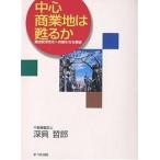  центр quotient индустрия земля. ... торговый район ... к новый . выставка ./ глубокий ...