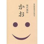 ka./ настоящее время нравы и обычаи изучение .