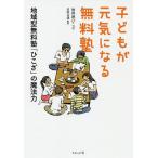  ребенок . изначальный быть внимательным бесплатный . регион type бесплатный .[...]. магия сила / бесплатный .... выпускать собрание 