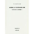 . префектура поставки что касается .. страна. ... результаты мир ...... префектура поставки . эпоха Heisei 28 года выпуск / внутри ...