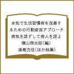  серьезность . жизнь .. болезнь . улучшение делать поэтому. line перемещение менять форма approach болезнь .... делать болезнь человек .../ ширина гора . Taro /. остров ..