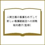  человек принцип. уход ... делать новый уход .. структура к пробовать / молния ..