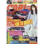 CARトップ(カートップ) 2024年4月号