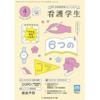  сестринское дело сырой 2024 год 4 месяц номер 