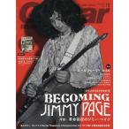 ギターマガジン 2025年12月号