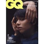 GQ JAPAN 6月号増刊特別表紙版 2024年6