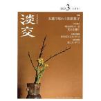 ..2025 год 3 месяц номер 