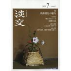 ..2025 год 7 месяц номер 