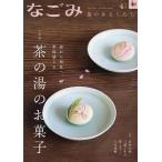 na..2025 год 4 месяц номер 