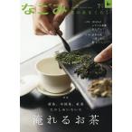 na..2025 год 7 месяц номер 