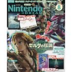 Nintendo DREAM 2023年8月号