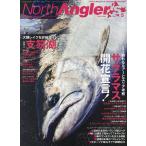 North Angler’s 2025年5月号