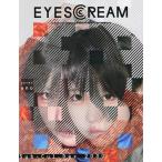 EYESCREAM(アイスクリーム) 2025年10月号