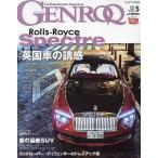 GENROQ(ゲンロク) 2024年5月号