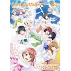 LoveLive!Days 2025年6月号