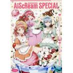 AiScReam SPECIAL 2025年10月号 【LoveLive!Days増刊】