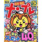 21エモン 4/藤子・F・不二雄 : bookfanプレミアム - 通販