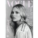 VOGUE JAPAN(ヴォーグジャパン 2024年6月号