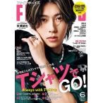 FINEBOYS(ファインボーイズ) 2024年6月号