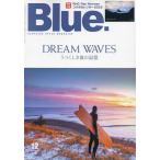 Blue.(ブルー) 2024年12月号